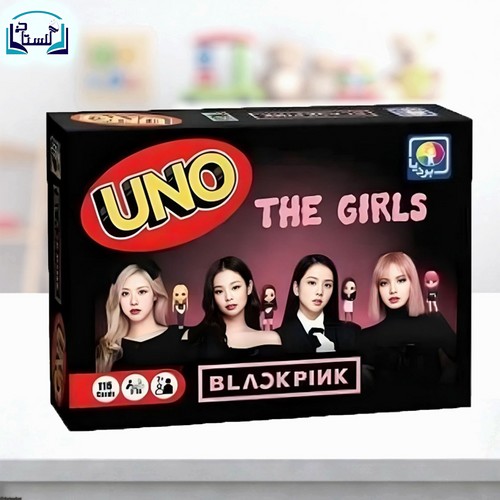 بازی-کارتی-uno-black-pink-اونو-بلک-پینک-116-کارتی-(بردیا)-1-8-جعبه-ای-4010
