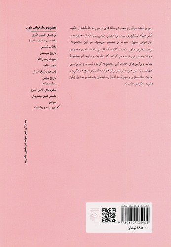 Back Cover