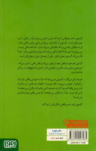 Back Cover