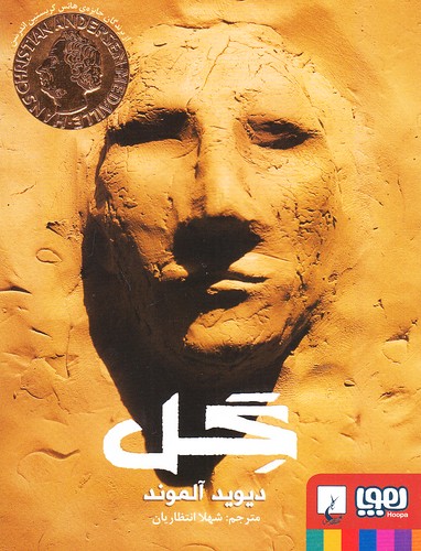 گل-(هوپا)-رقعی-شومیز