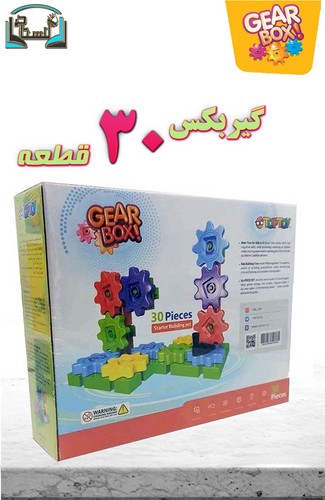 گیربکس-30-قطعه-(تاپ-توی)-جعبه-ای-toptoy