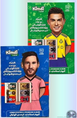 آلبوم-استاندارد-کیمدی-(kimdi)
