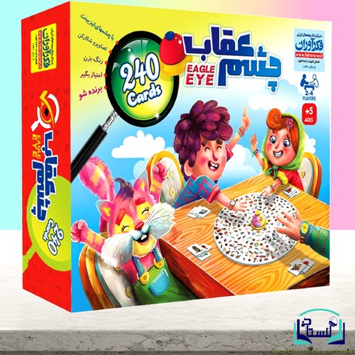 چشم-عقاب-(فکرآوران)-جعبه-ای