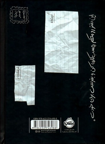 Back Cover