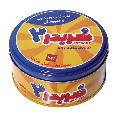 ضربدر-2-(بازیتا)-قوطی-فلزی