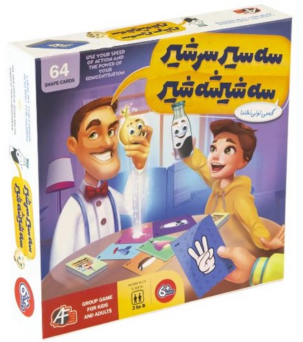 سه-سیر-سرشیر-سه-شیشه-شیر-(آرمان-فردا)-جعبه-ای-af-toys