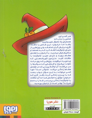 Back Cover
