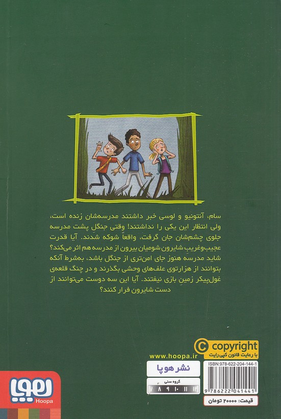 Back Cover