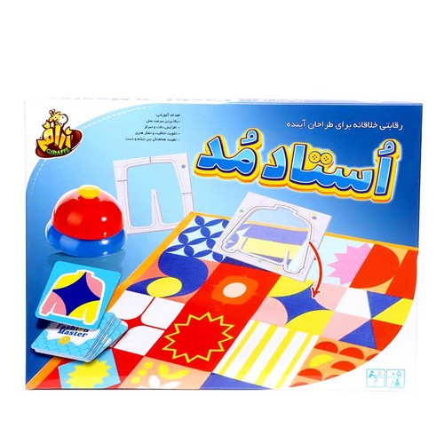 استاد-مد-(زرافه)-جعبه-ای
