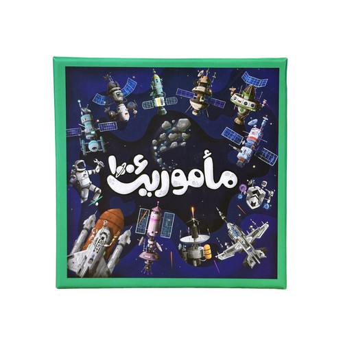 ماموریت-1006-(فندقی)-جعبه-ای