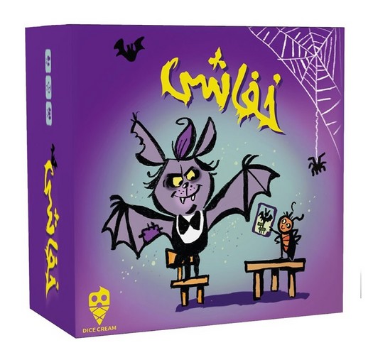 خفاشی-(دایس-کرم)-جعبه-ای-dice-cream