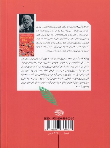 Back Cover