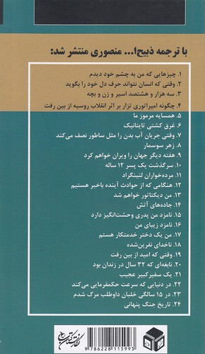Back Cover