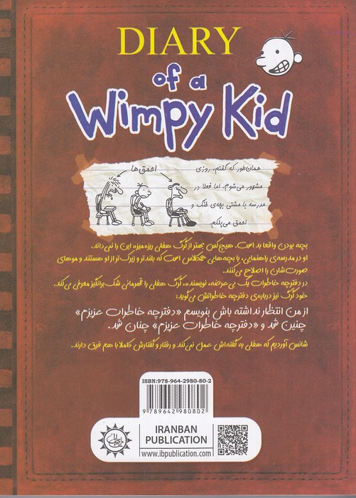 Back Cover