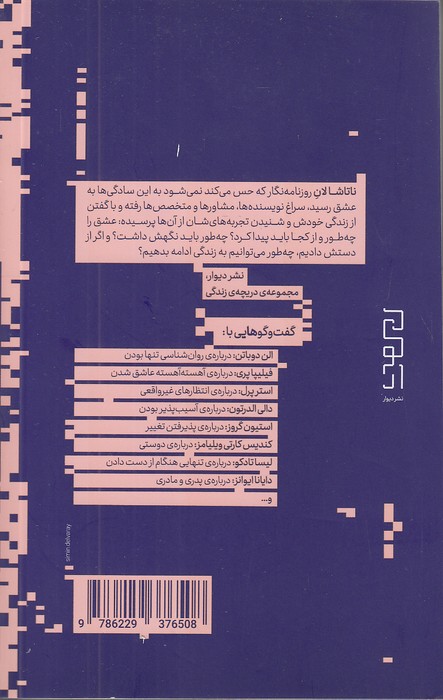 Back Cover