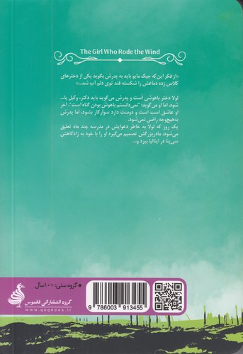 Back Cover