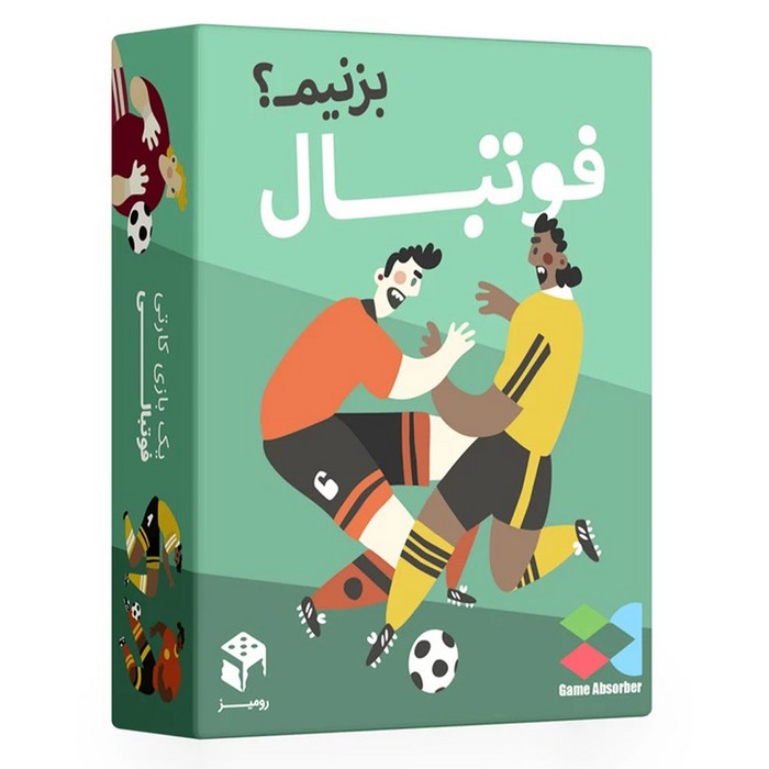 فوتبال-بزنیم؟-(‏رومیز)-جعبه-ای