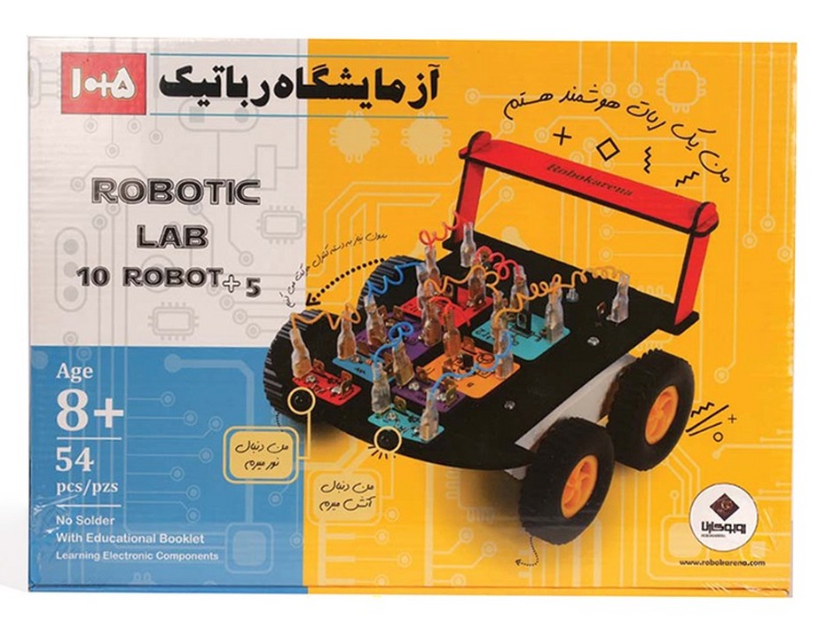 آزمایشگاه-رباتیک-510-(روبوکارنا)-جعبه-ای