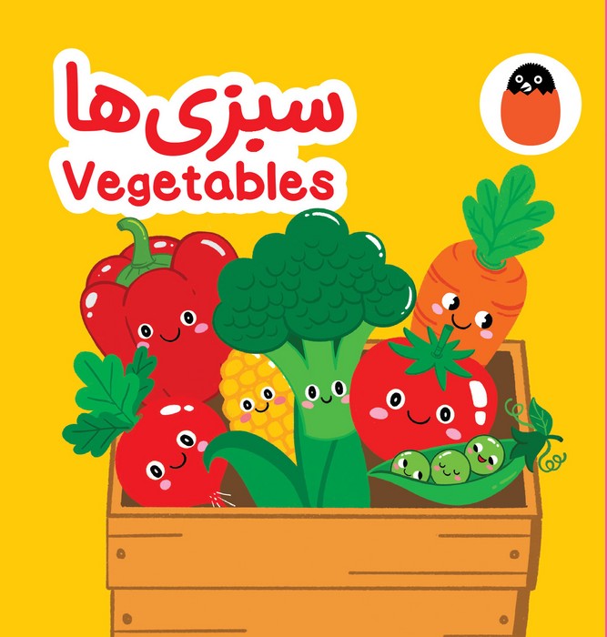 کتاب-پارچه-ای---سبزی-ها-(پرنده)-نیم-خشتی-2-زبانه