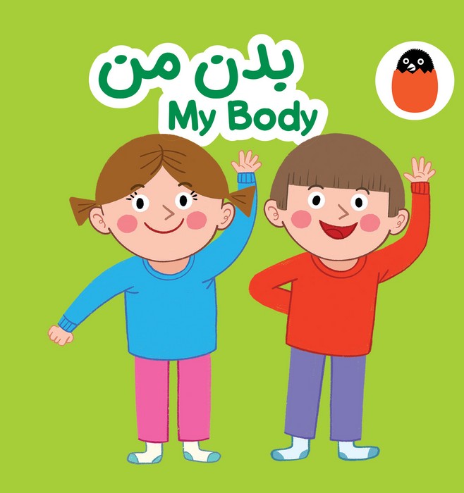 کتاب-پارچه-ای---بدن-من-(پرنده)-نیم-خشتی-2-زبانه