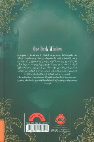 Back Cover
