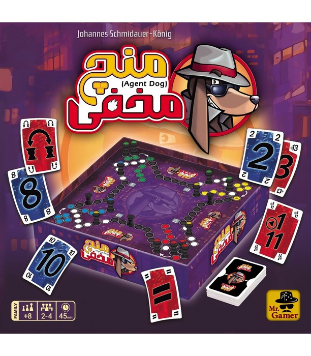 منچ-مخفی-(مستر-گیمر)-جعبه-ای-mr-gamer