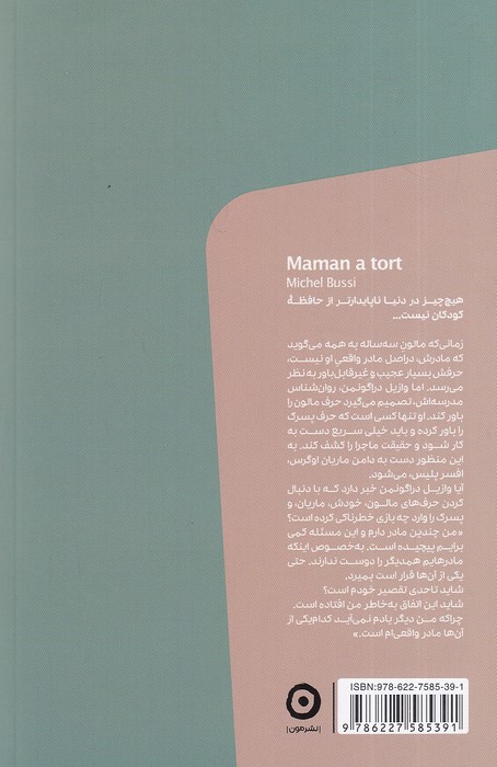 Back Cover