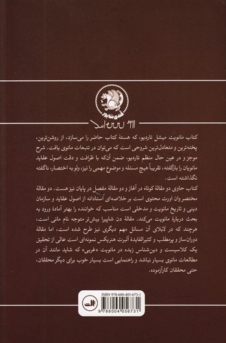 Back Cover