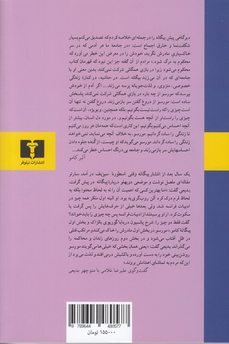 Back Cover