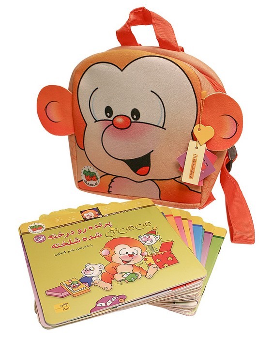 کیف-می-می-نی-12-جلدی-(افق)-نیم-خشتی-با-کوله-پشتی