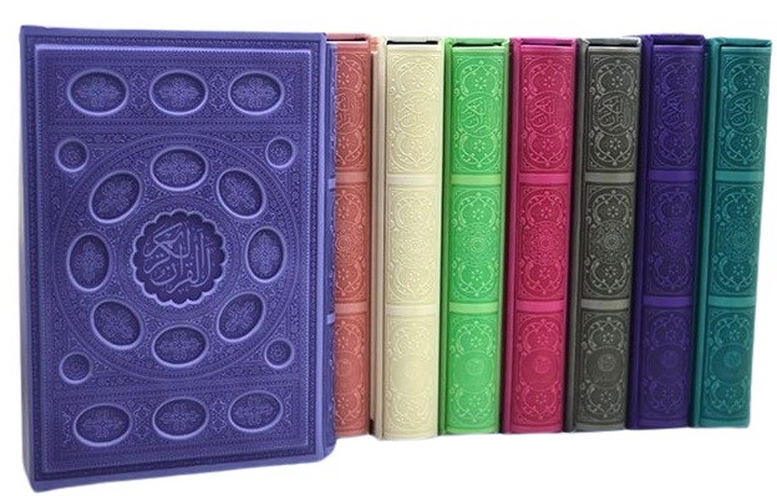 قرآن-(امیرحسین-راد)-عثمان-طه-وزیری-قابدار-چرم-رنگی-برجسته-انصاریان-2848