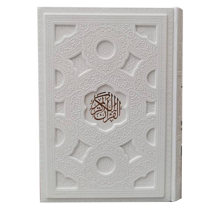 قرآن-(آراز-بیکران)-عثمان-طه-وزیری-چرم-برجسته-گلاسه-قمشه-ای-عروس-2816