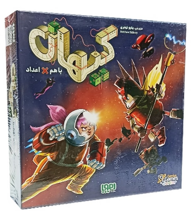 کیهان-(هوپا)-جعبه-ای