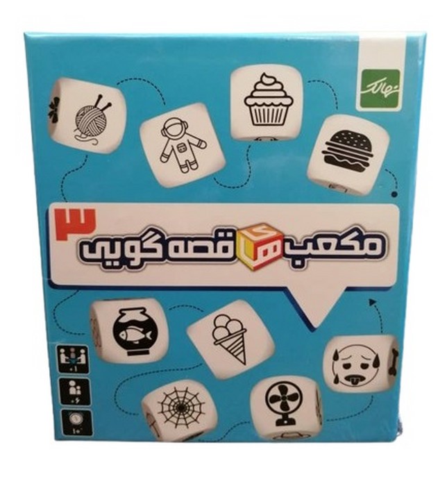 مکعب-های-قصه-گویی-3-(نهالک)-نیم-خشتی-جعبه-ای