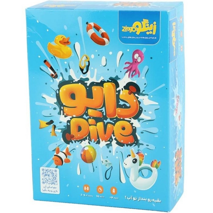 دایو-(زینگو)-جعبه-ای