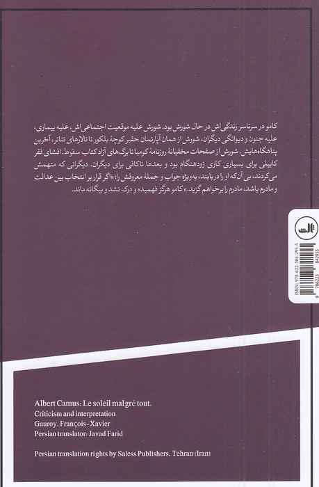 Back Cover