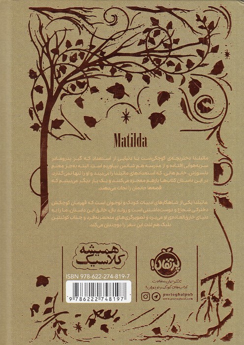Back Cover