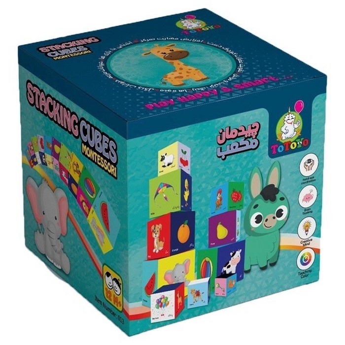 چیدمان-مکعب-(توتویو)-جعبه-ای-2-زبانه-totoyo