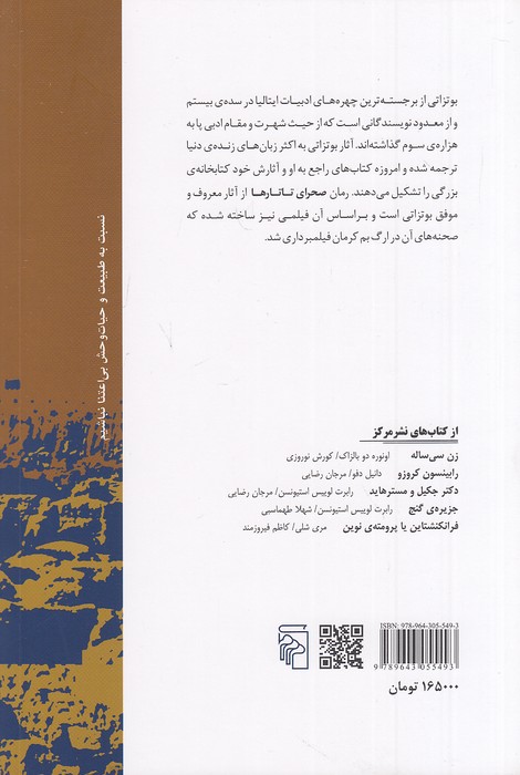 Back Cover