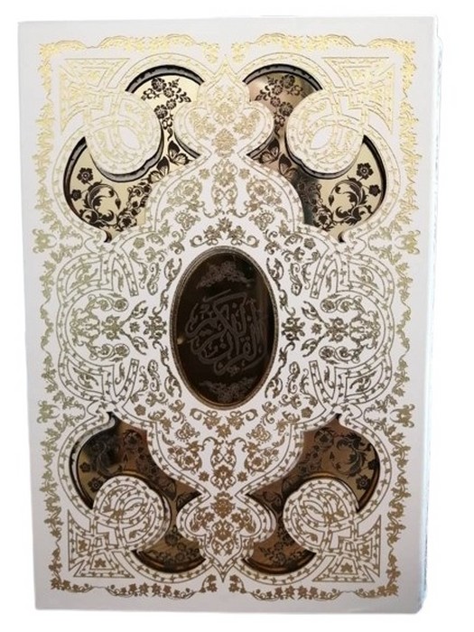 قرآن-(حافظ-نوین)-حسن-زاده-وزیری-قابدار-لیزری-پلاکدار-انصاریان-عروس-با-آلبوم-بله-برون-113632