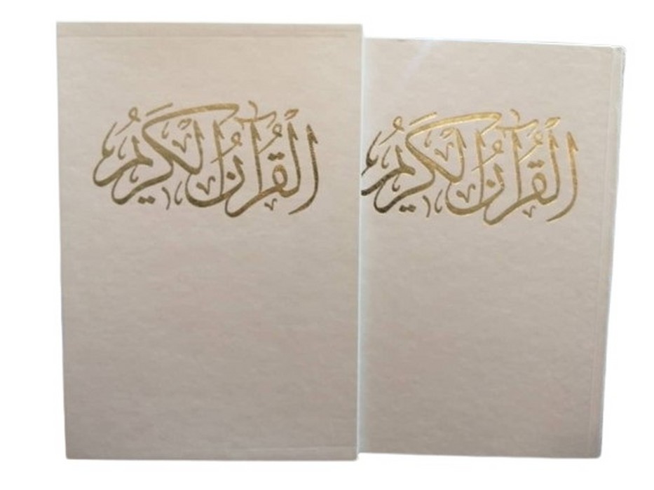 قرآن-(حافظ-نوین)-حسن-زاده-وزیری-قابدار-چرم-تحریر-انصاریان-عروس-106952