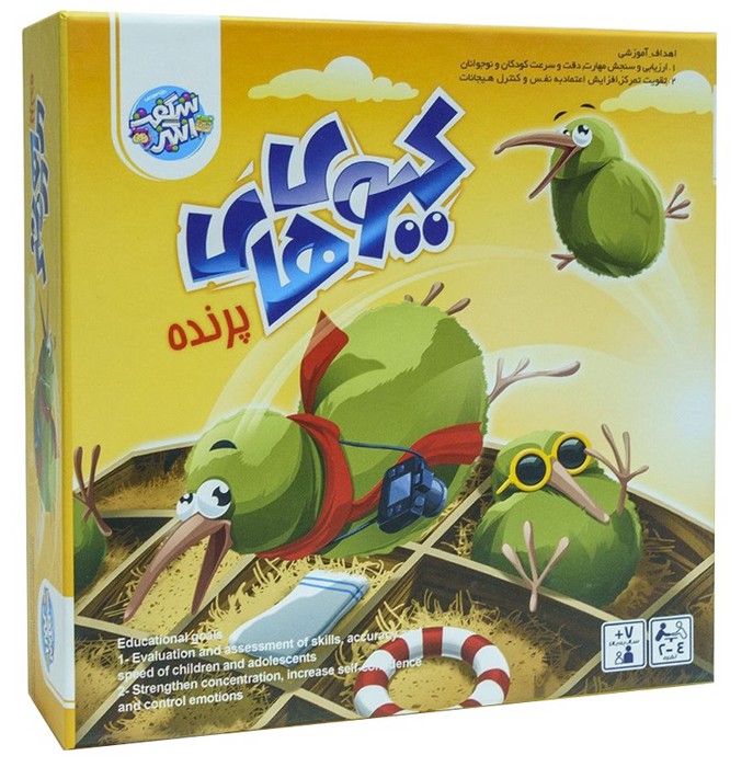 کیوی-های-پرنده-(شگفت-انگیز)-جعبه-ای