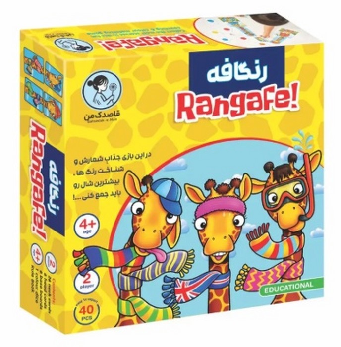 رنگافه-(قاصدک-منفکرآوران)-جعبه-ای