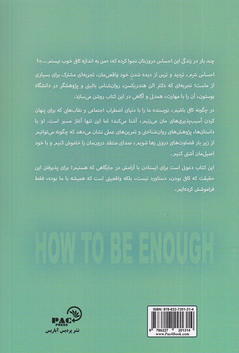 Back Cover