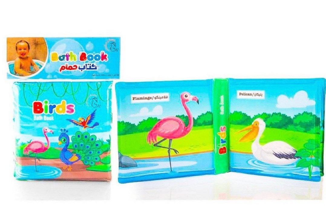 کتاب-حمام---پرندگان-(آوای-بامداد)-نیم-خشتی-2-زبانه