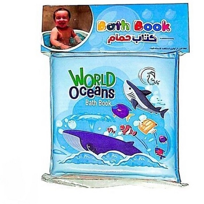 کتاب-حمام---حیوانات-دریایی-(آوای-بامداد)-نیم-خشتی-2-زبانه