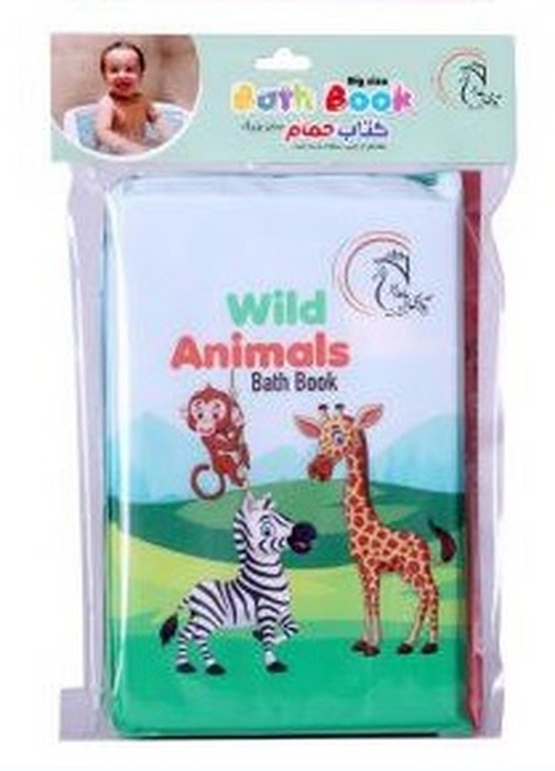 کتاب-حمام---حیوانات-جنگل-(آوای-بامداد)-وزیری-2-زبانه