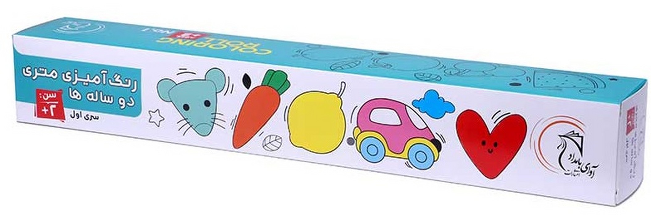 رنگ-آمیزی-متری---2-ساله-ها-(آوای-بامداد)-جعبه-ای