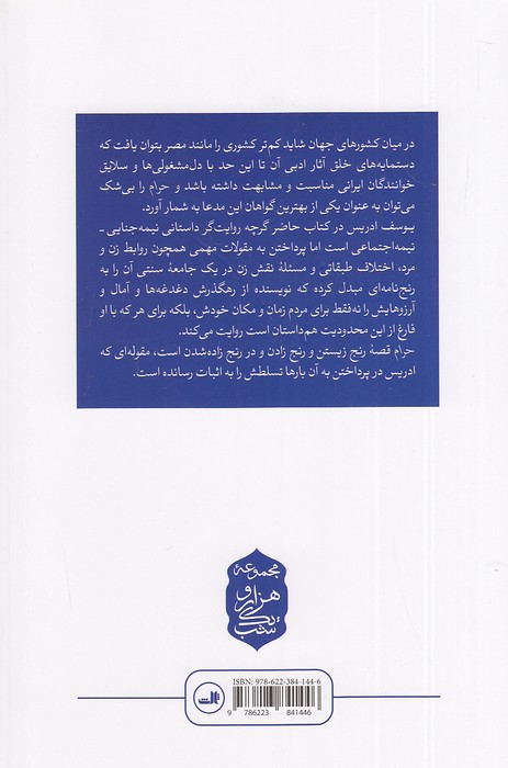 Back Cover