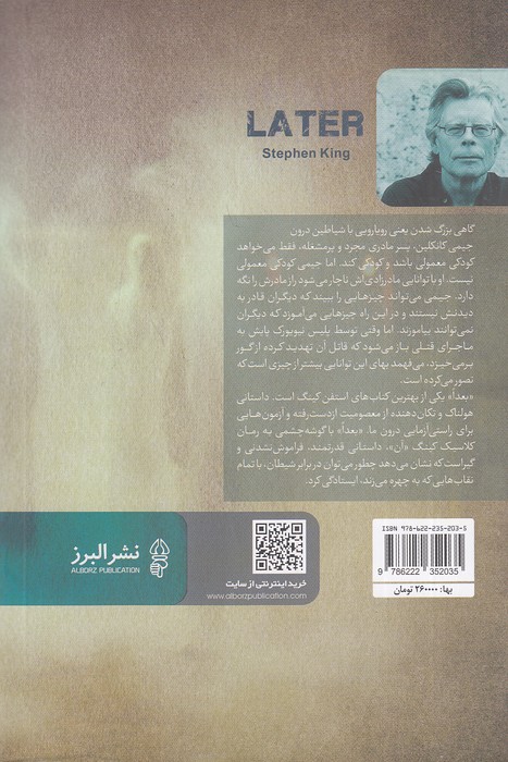 Back Cover